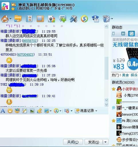激动.JPG