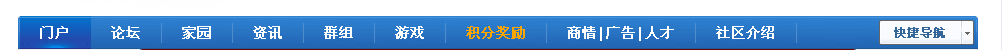 QQ截图20120207155638.png