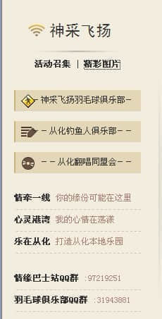 版块导标1.jpg