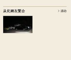 活动图片.jpg