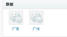 QQ截图20120211113701.png