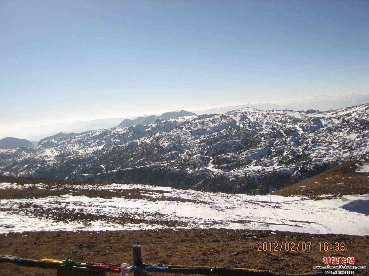 石开雪山