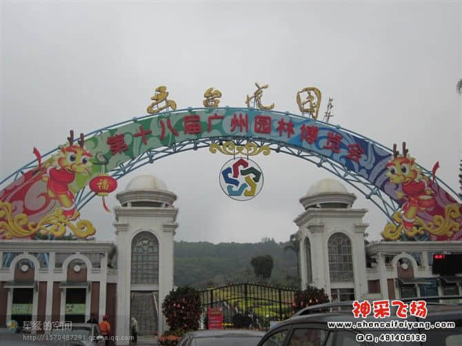 带着兴奋的心情11多就到咯