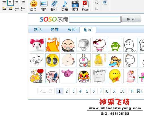 QQ截图20120213051635.png