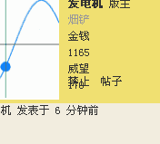 QQ截图20120213051635.png