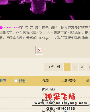 QQ截图20120213051635.png
