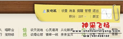 QQ截图20120213051635.png