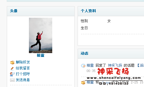 QQ截图20120213051635.png
