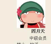 360截图20120303172440478.jpg