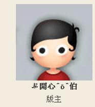 360截图20120303172738462.jpg
