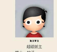 360截图20120303173706853.jpg
