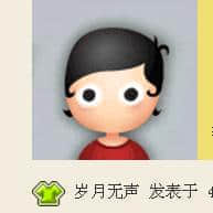 360截图20120303172257056.jpg