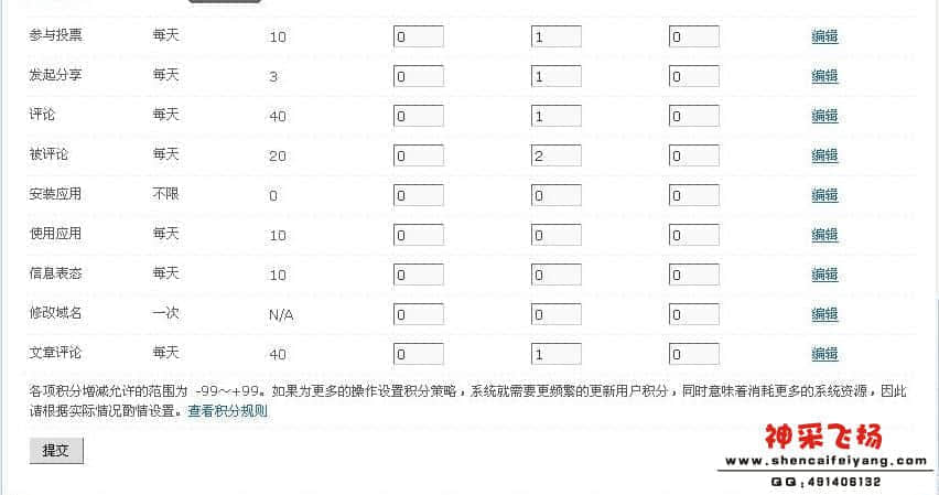 积分13.JPG