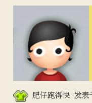 360截图20120304102436693.jpg