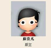 360截图20120304101148881.jpg