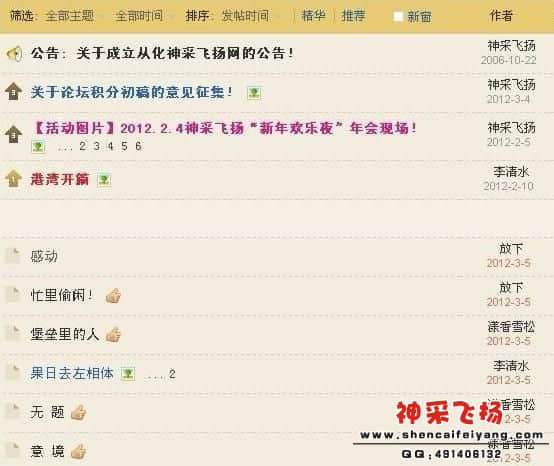 字体修正后.jpg