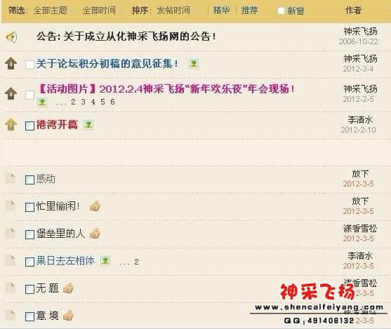 字体修正前.jpg