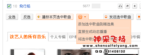 QQ截图20120213051635.png