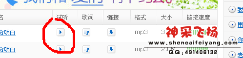 QQ截图20120213051635.png