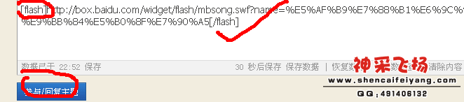 QQ截图20120307225224.png