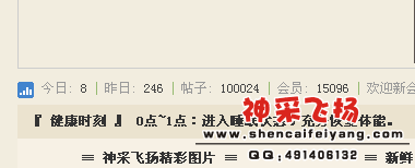 QQ截图20120213051635.png