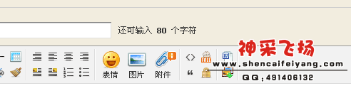 QQ截图20120311152239.png