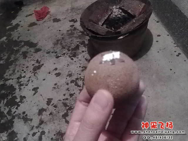 20120108133.jpg