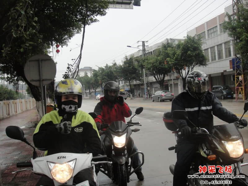 路上