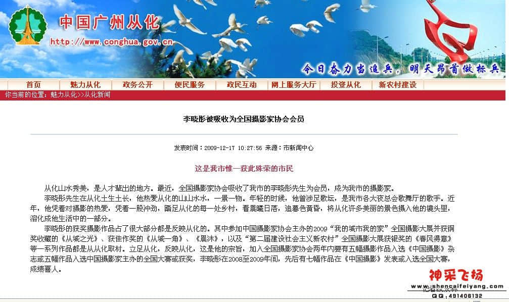 QQ截图20120325023912.jpg