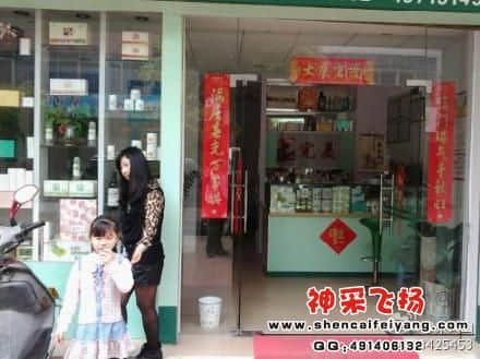 专卖店门前和我女儿的合照