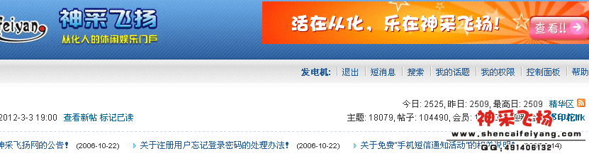 应用中心截屏_2012-04-07T09-21-23.450Z.png