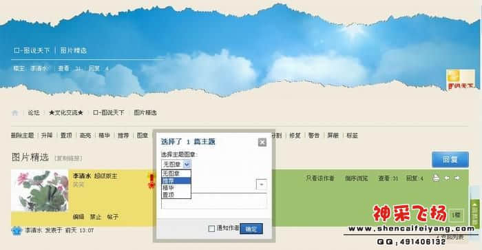 图章.JPG