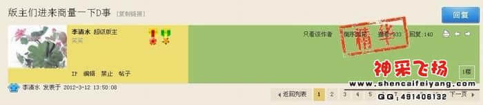图章2.jpg
