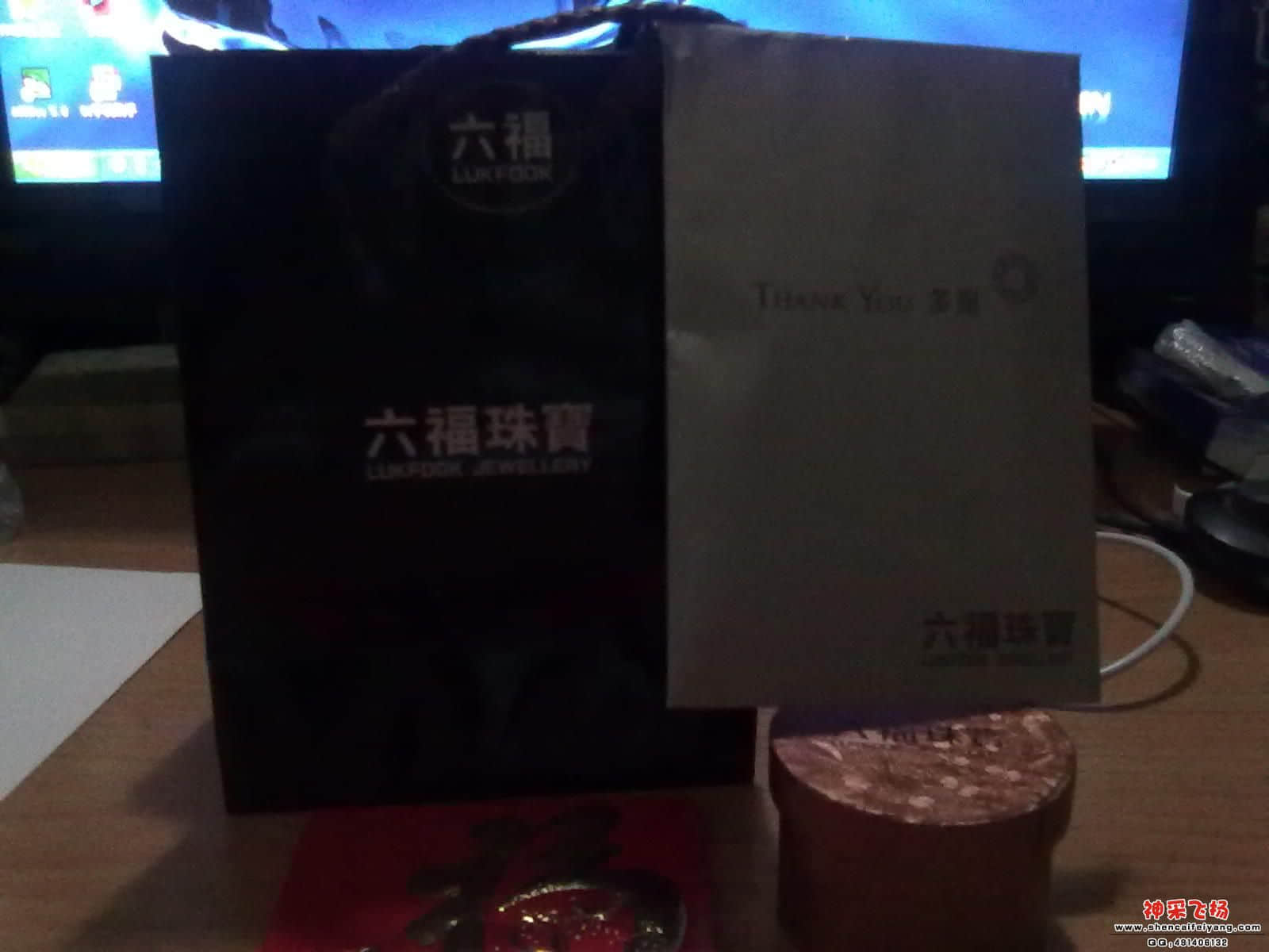 20120408173.jpg
