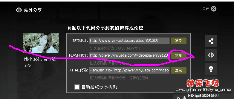 QQ截图20120413143042.png