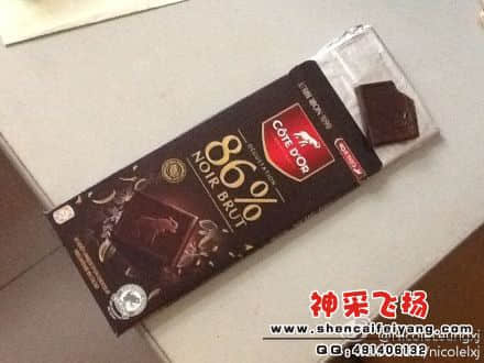 Cote D'Or  86%