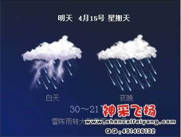 QQ截图20120414201153.jpg