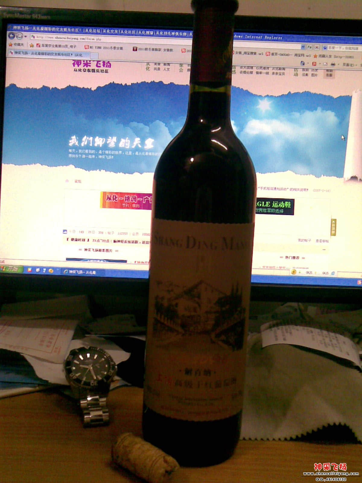 20120415(021).jpg