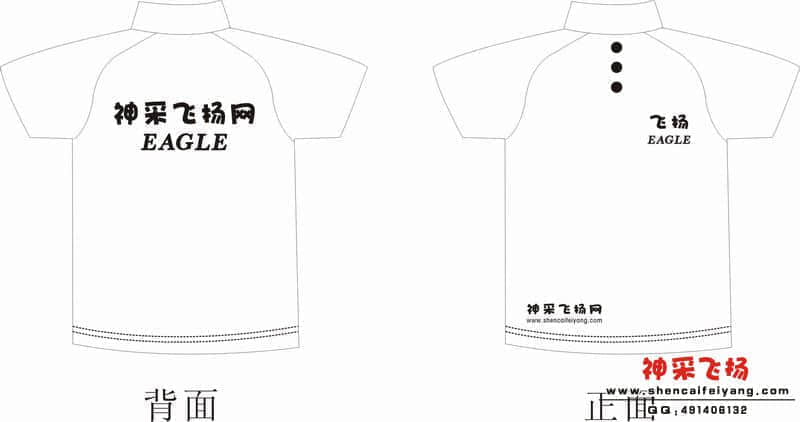 从化论坛群服