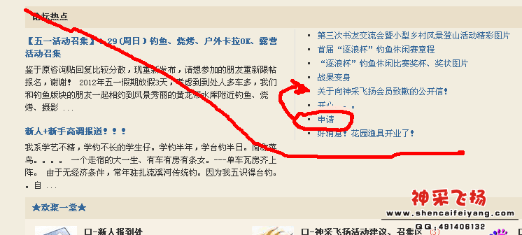 QQ截图20120413143042.png