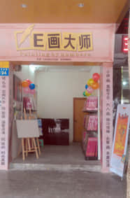 IMAG0276.jpg