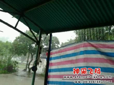 雨好大.jpg