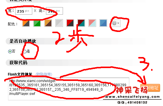QQ截图20120514233125.png