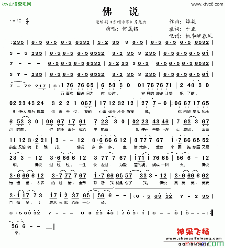 31.gif