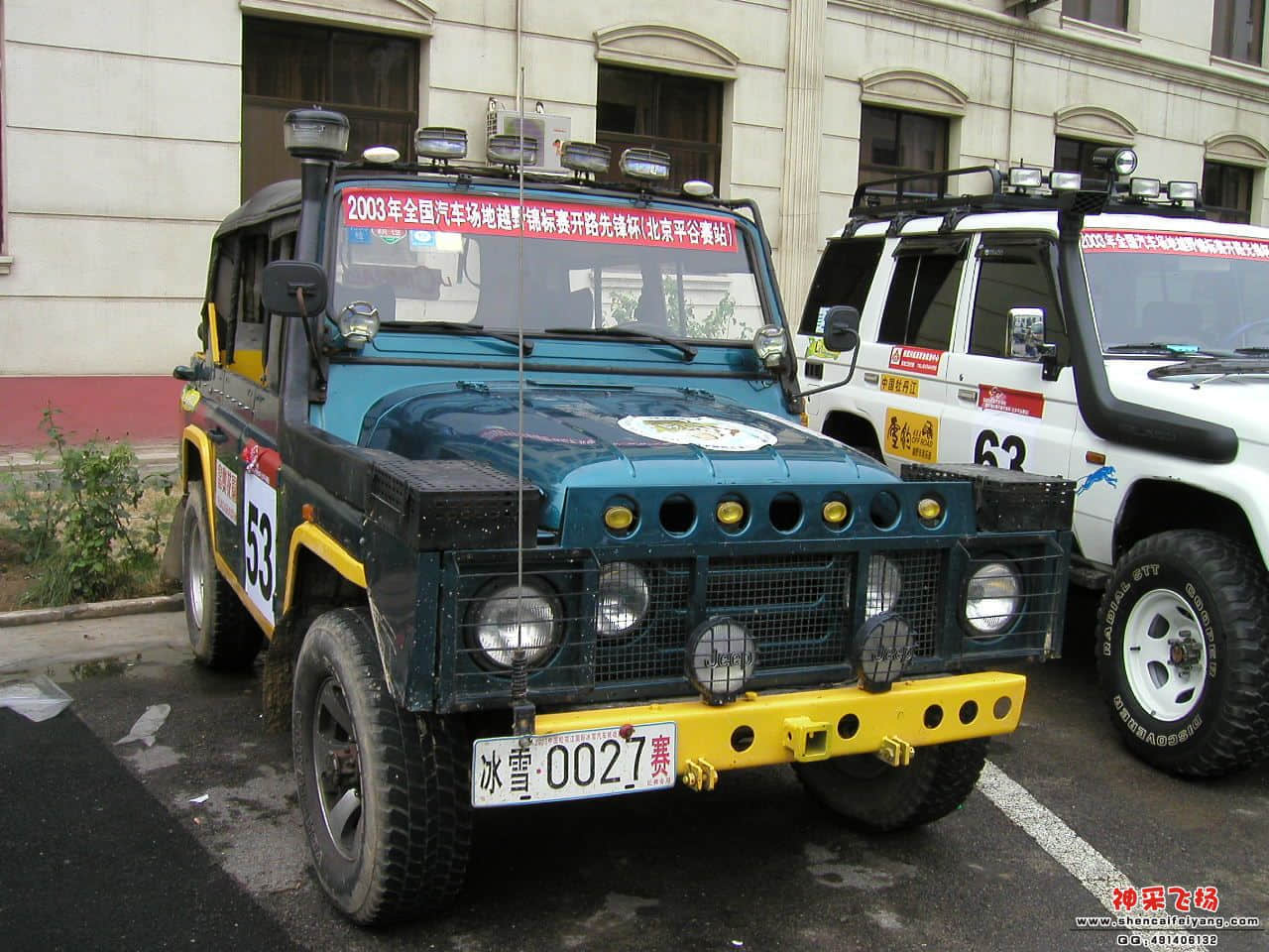 200410805924585.jpg