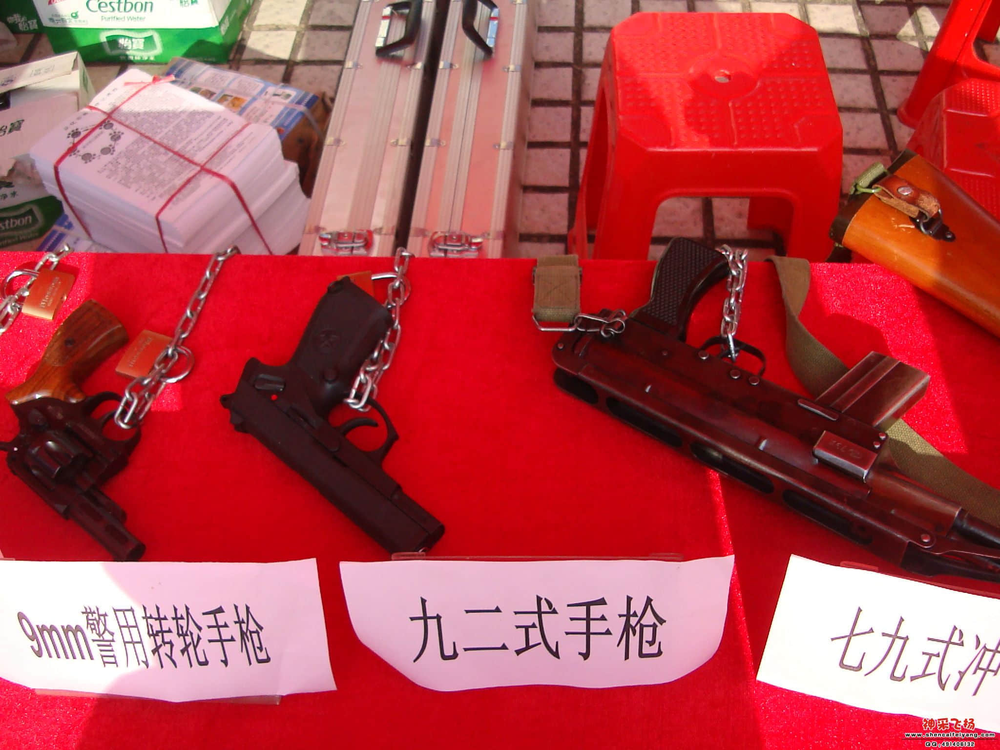 常用警务手枪