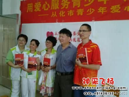 追星刘迪生.jpg