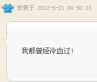 QQ截图20120529021639.jpg