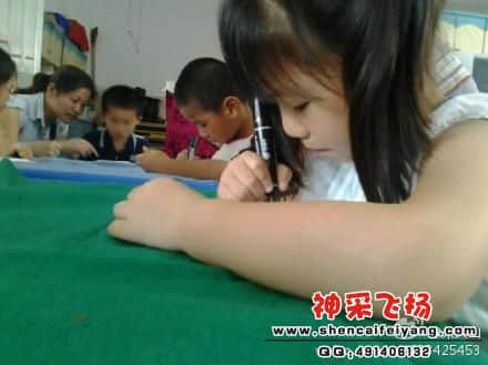 聚精会神.jpg