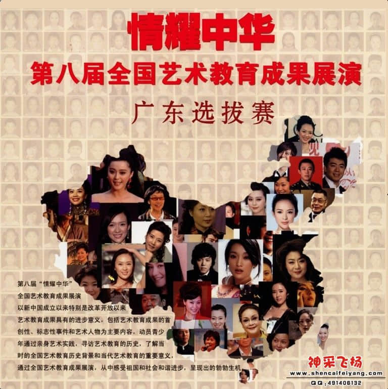 2012情耀中华.jpg